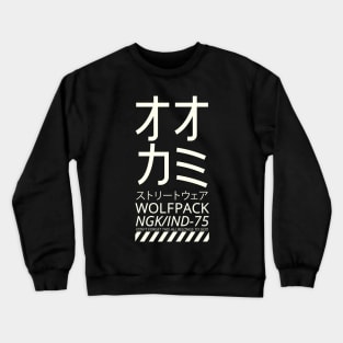 WOLFPACK NGK Crewneck Sweatshirt